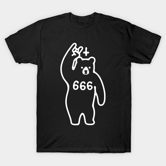 BLACK BEAR METAL T-Shirt by obinsun